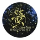 A.T.O.M.-59 - Glowworms