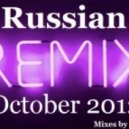 DJ Cubase - Russian Remix October 2012