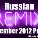 DJ Cubase - Russian Remix November 2012 Part 1