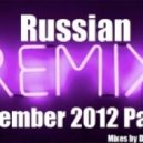 DJ Cubase - Russian Remix November 2012 Part 2