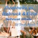 Лигалайз vs. Dabruck And Klein - Будущие Мамы (DJ Troy Mash Up)