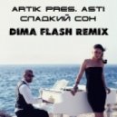 Artik pres. Asti - Сладкий Сон