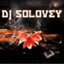 Алина Артц - Со мной по-другому нельзя (DJ Solovey Remix)