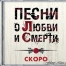 25/17 - Звезда ()