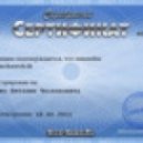 Dj Sluchavchik - Dance Mix Pat # 4