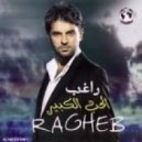 Gromee feat. Terri B! - Hurricane (Radio Edit)