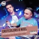 EastColors & Noel - Ghostly Sculpture ()