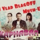 Дискотека Авария, Джиган (Geegun) и Вика Крутая - Карнавал (DJ Vlad BlagOff Mush-Up)