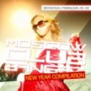 Capella vs. Dj Smash & Nysha & Avariya & Timati - Moscow Never Sleep (Moscow Club Bangaz & Dj ViTar Mash Up)