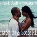 Artik pres. Asti - Сладкий Сон (Dj Yura Spitsa & Space Remix)