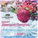 Martin Villeneuve ft. Royal Crown Revue & Nigmatulin - Pachucho (Mojito DJs & DJ Pitchugin Mashup)