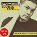 Who\'s Who vs. Tujamo vs. EasyTech & Dominica - I\'m Not So Dirty Girl (Ivan Weber Bootleg)