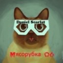 Daniel Scarlat - Mясорубка 06 ()