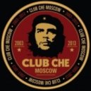 DJ AE - Rum Coca Mix