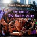 Danil Smolentsev - The Best Of Big Room 2012