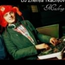 Nicki Minaj vs. Christopher vs. Freaky Guys - Starships (DJ Zhenya Tkachyov Mash-up)