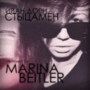 Иван Дорн - Стыцамен