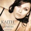 Keti Garbi & Tremenod - Esena Mono