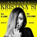 Kristina Si - Ну Ну Да