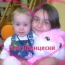 DJ Lucky 312 feat. Paris & Artik &. Asti - I Want You &. Сладкий Сон (Vocal House Mash-Up Mix 2013)