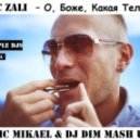 MC Zali - О, Боже, Какая Телка (DMC Mikael & DJ DIM Mash Up)