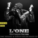 L'One - Все Танцуют Локтями