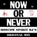 Moscow Spirit Dj's - Now or Never