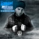 Samoel - Двигаем телами (Dj M.Hustler Remix)