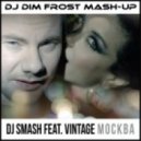 Dj Smash ft. Винтаж & Dj Tarantino Dj Brand Glamour vs. Dj Bard - Moscow (Dj Dim Frost Mash-Up)