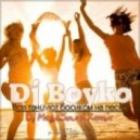 Dj Boyko - Все танцуют босиком на песке