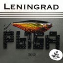 Ленинград - Рыба