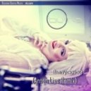 Belka - Выпускной