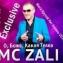 Натали vs. MC Zali - О, Боже