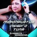 Leona Lewis & Avicii ft.Christian Poow - Collide