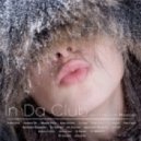 Мария Росс - Крылья