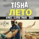 Tisha - Лето