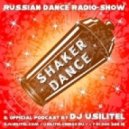 DJ Usilitel - Shaker-Dance 078 (жаркий путь домой)