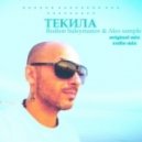 Rodion Suleymanov & Alex Sample - Текила (Original Mix)