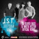 J.S.T. - Электронный Вальс (DJ Oliver Back & Nikita Vector Official remix)