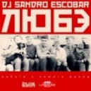 DJ Sandro Escobar vs. Любэ - Ребята с нашего двора (Extended)