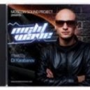 Lovecards feat. Mars - Hot Body