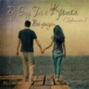 Dj Geny Tur ft. Крошка bi-bi (Sofamusic) - Все Пройдет (VDS S.P.Q.R. remix)