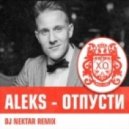 Aleks - Отпусти (Dj Nektar Remix)