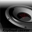 W&W & Ummet Ozcan - The Code Love Don't Let Me Go