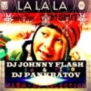 Naughty Boy Vs. Addictive Elements - La La La ft. Sam Smith (JOHNNY FLASH & DJ PANKRATOV Mash-Up) ((JOHNNY FLASH & DJ PANKRATOV Mash-Up))