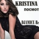 	 Kristina Si - Посмотри (DJAMICE Remix)