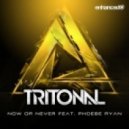 Tritonal feat. Phoebe Ryan - Now Or Never (Teqq Remix)
