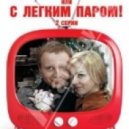 DJ JEDY feat KSY - Мне нравится (Ирония судьбы cover)