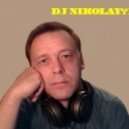 Комиссар & Dj Nikolay-D - Ты Уйдешь