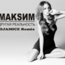 Maksим - Другая реальность (Djamice Remix)